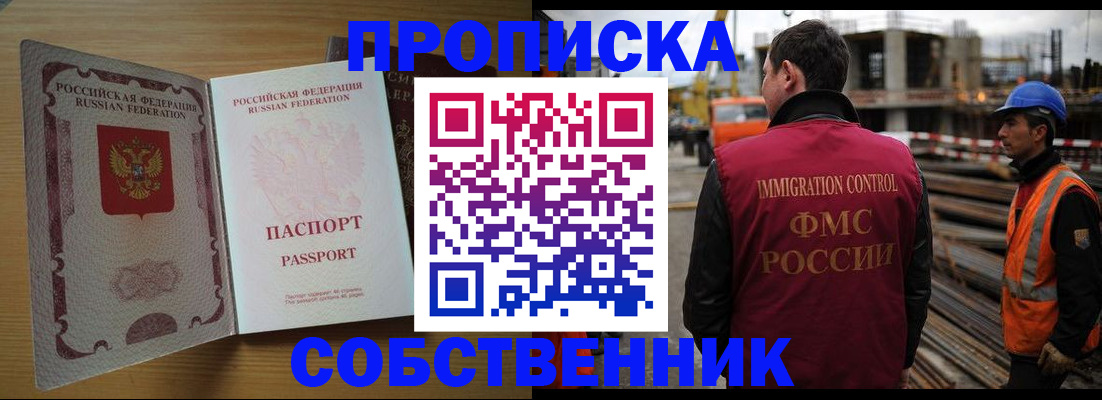 регистрация для дет. сада в Воронеже